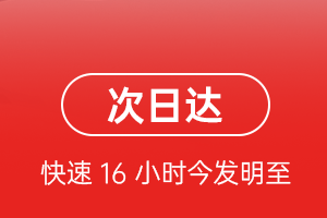 丹东浪头空运公司航空货运 航空货运